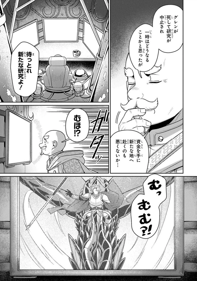 Page 205