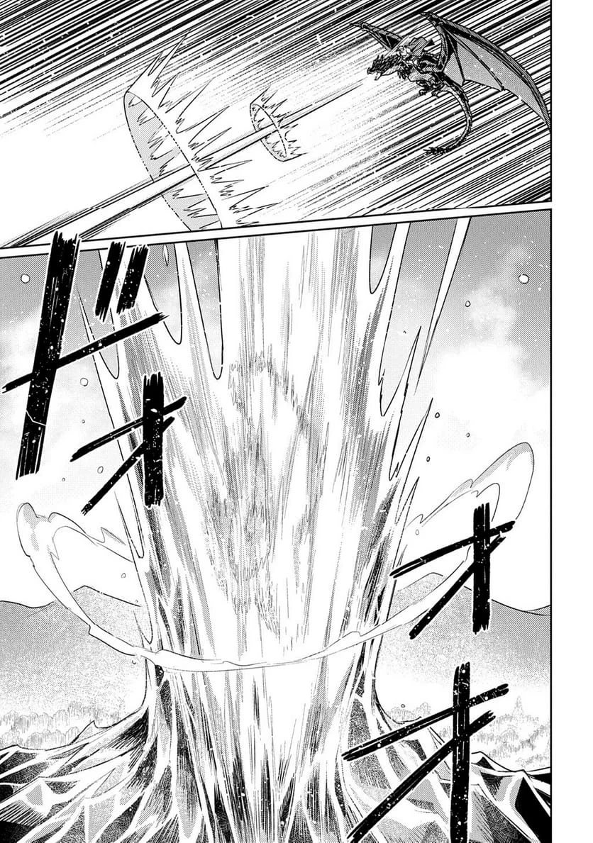Page 207