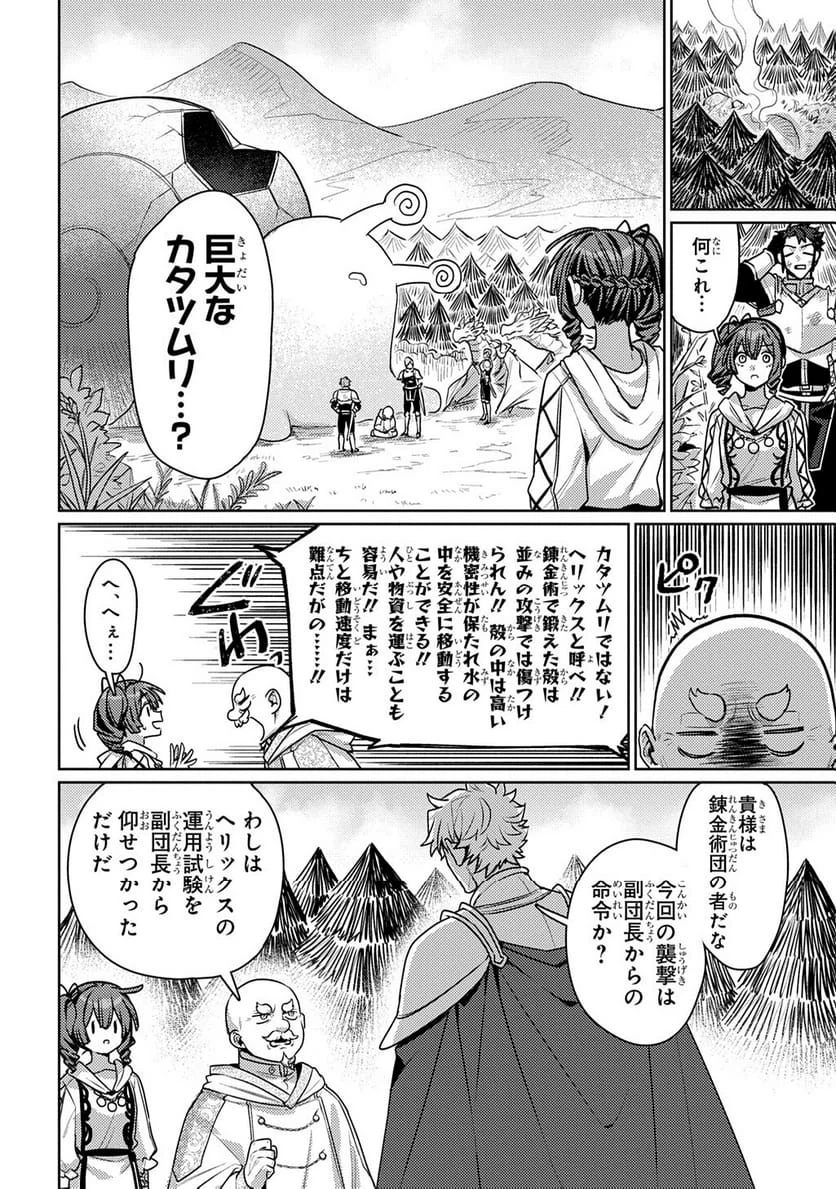 Page 208