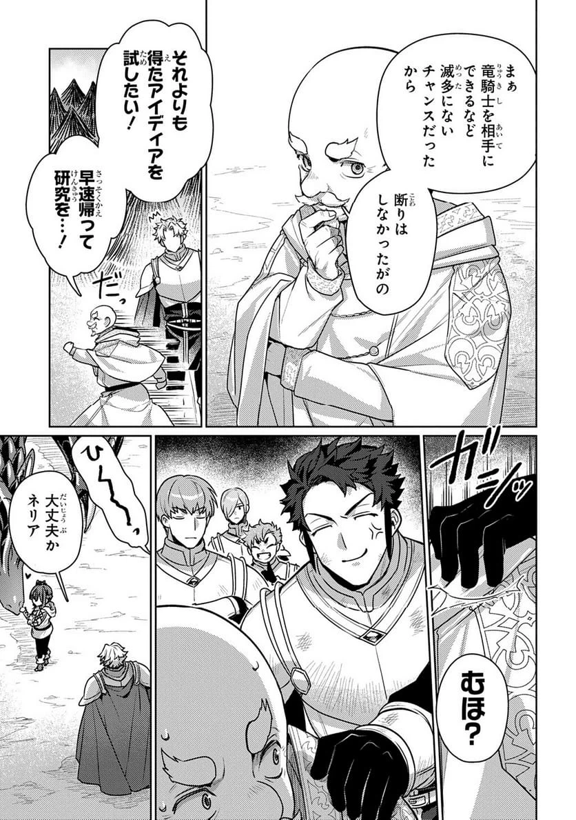 Page 209