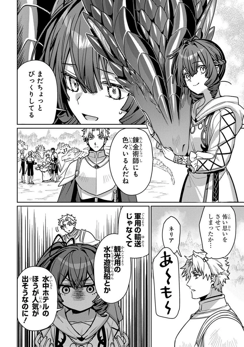 Page 210