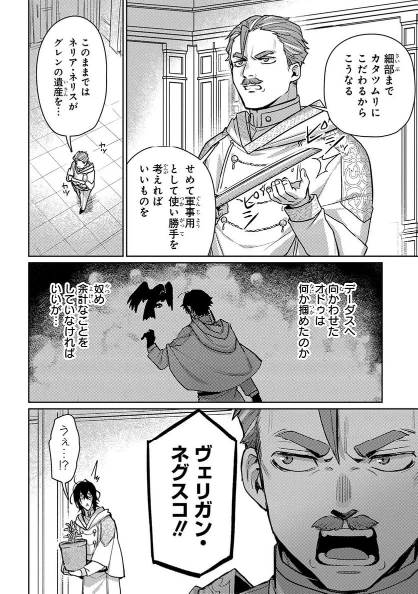 Page 212