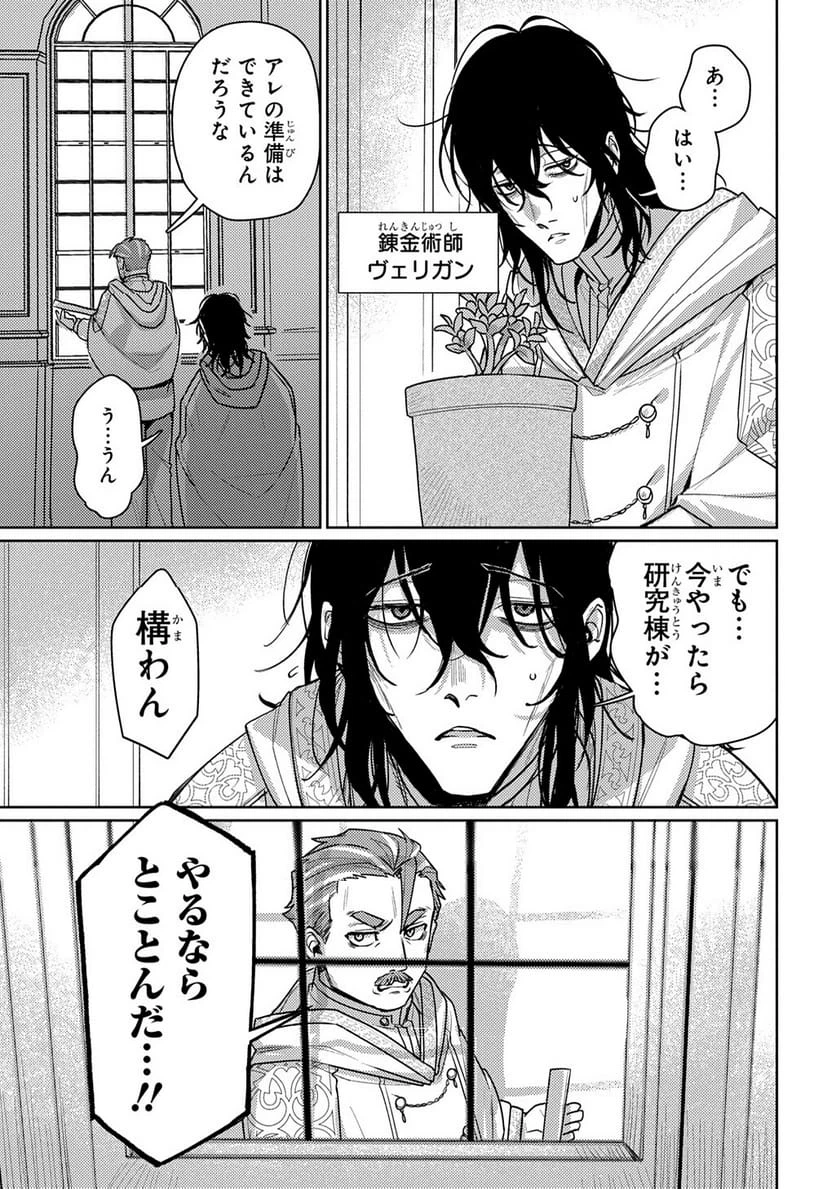 Page 213