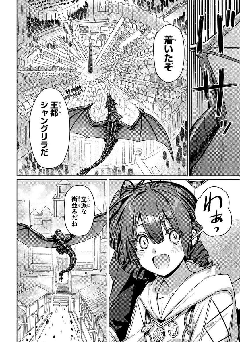 Page 214