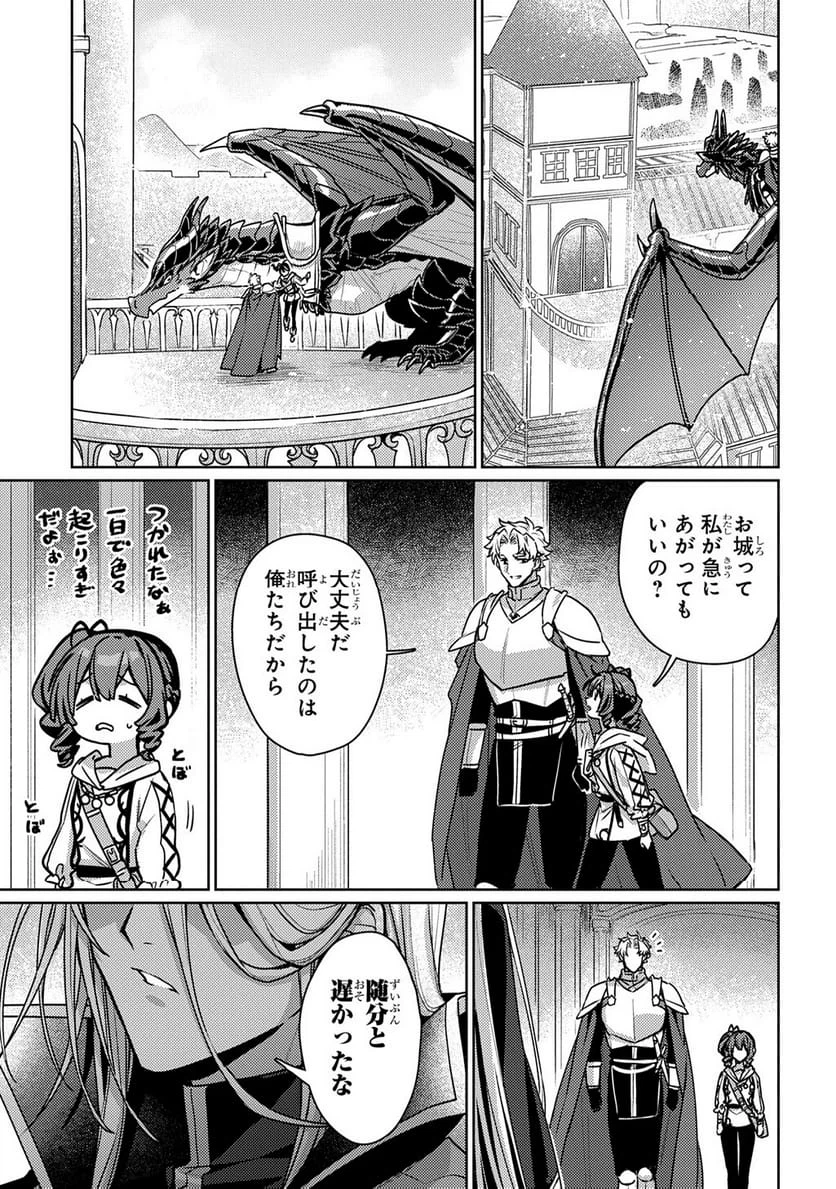 Page 215