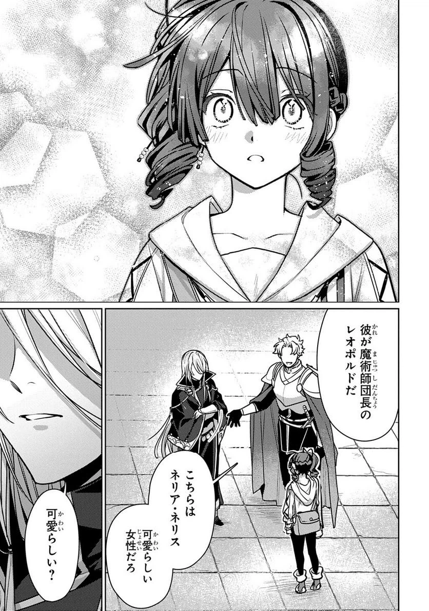 Page 217
