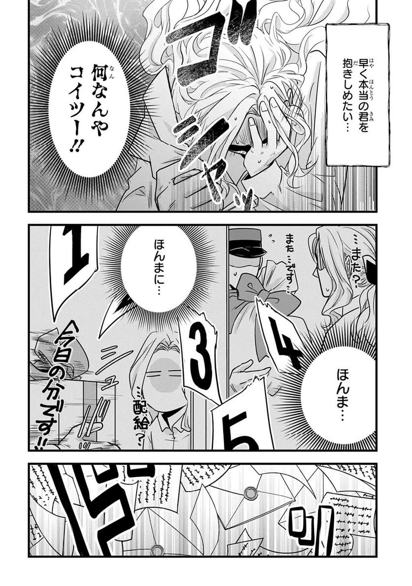 Page 56