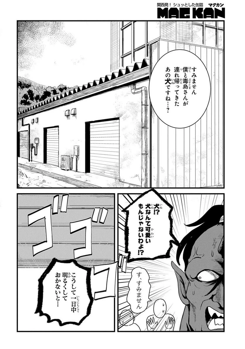 Page 84