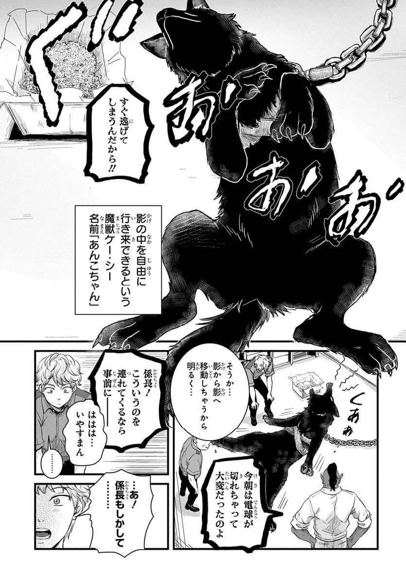 Page 85