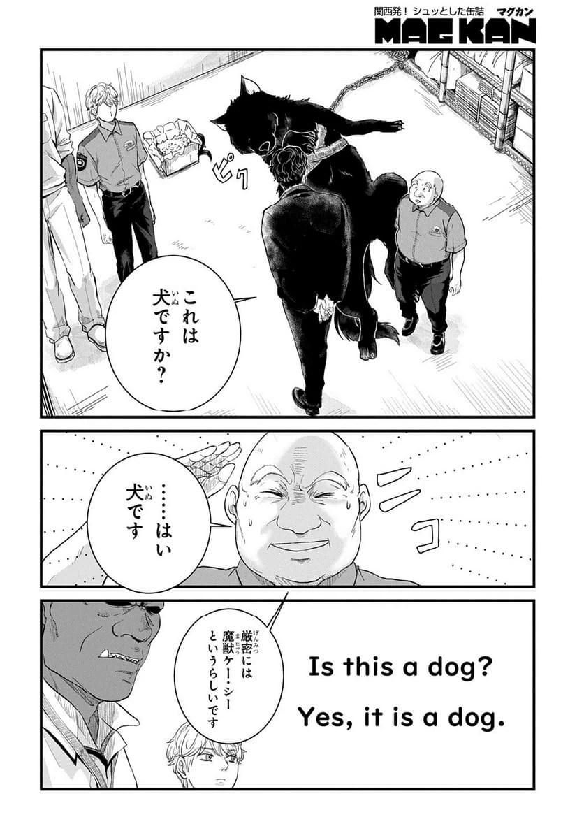 Page 88