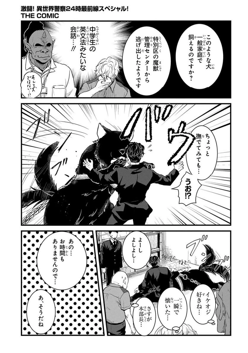 Page 89