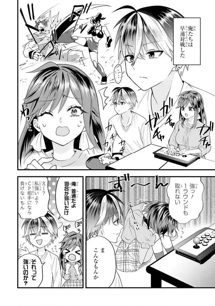 Page 38