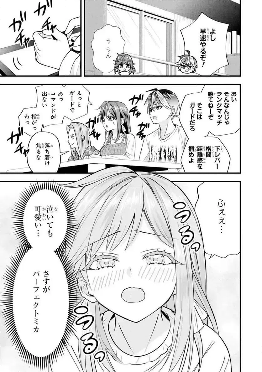 Page 43