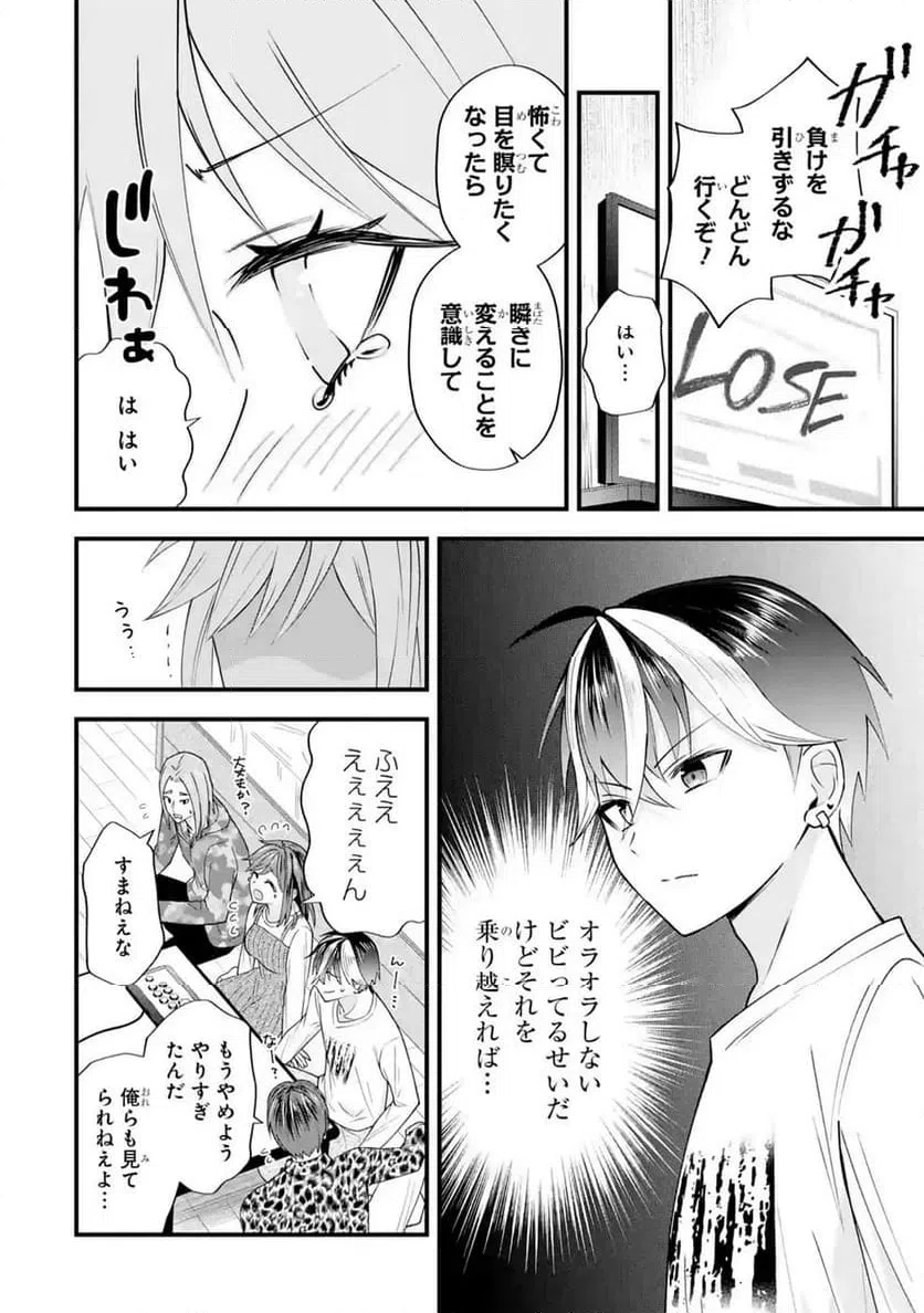 Page 44