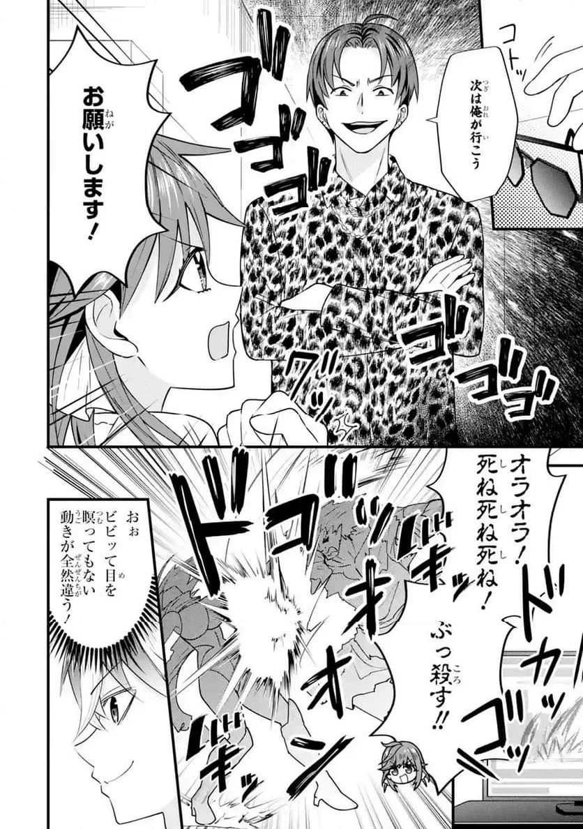 Page 46