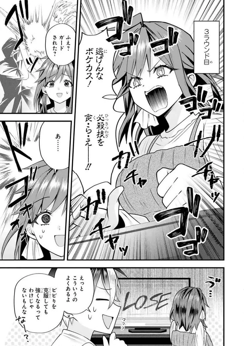Page 49