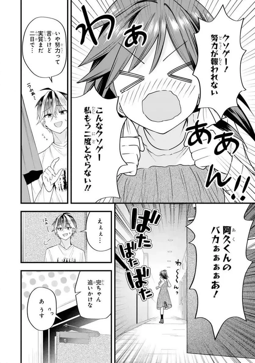 Page 50