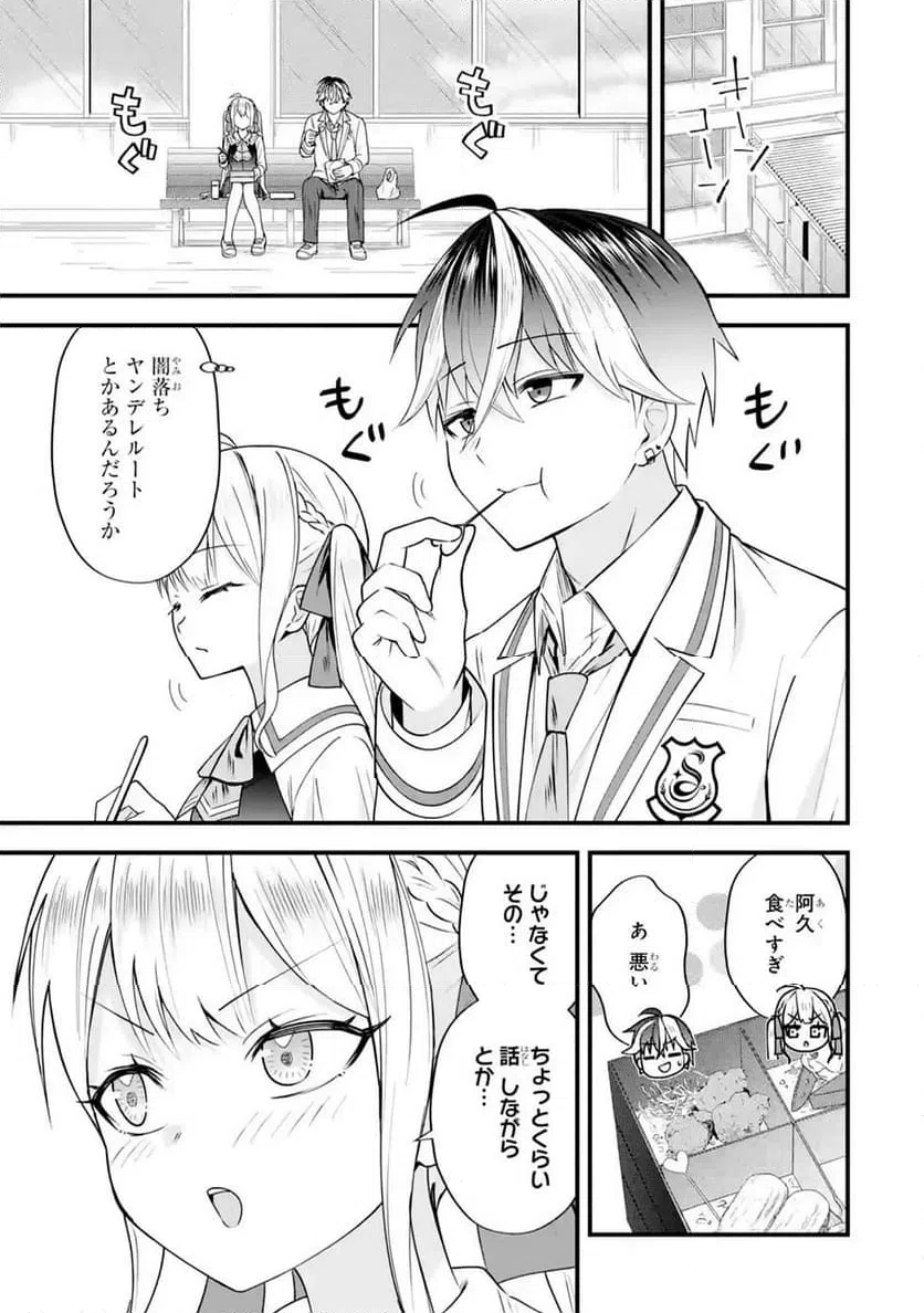 Page 55