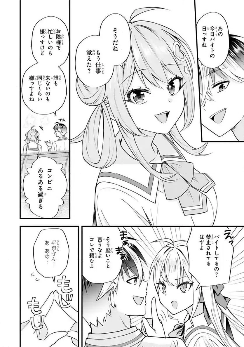 Page 58