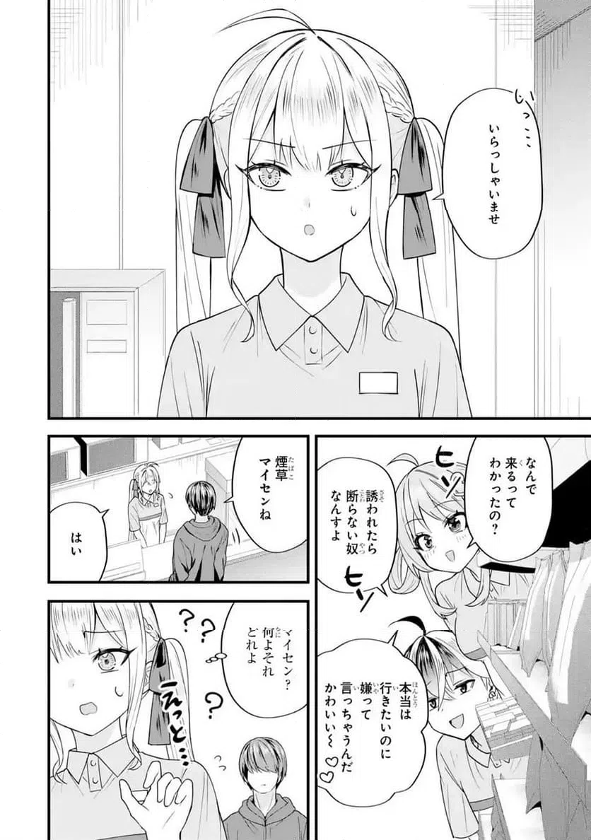 Page 60