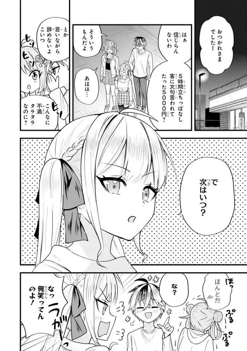 Page 62