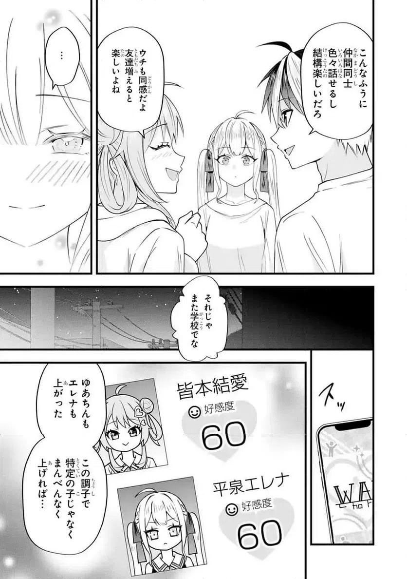 Page 63