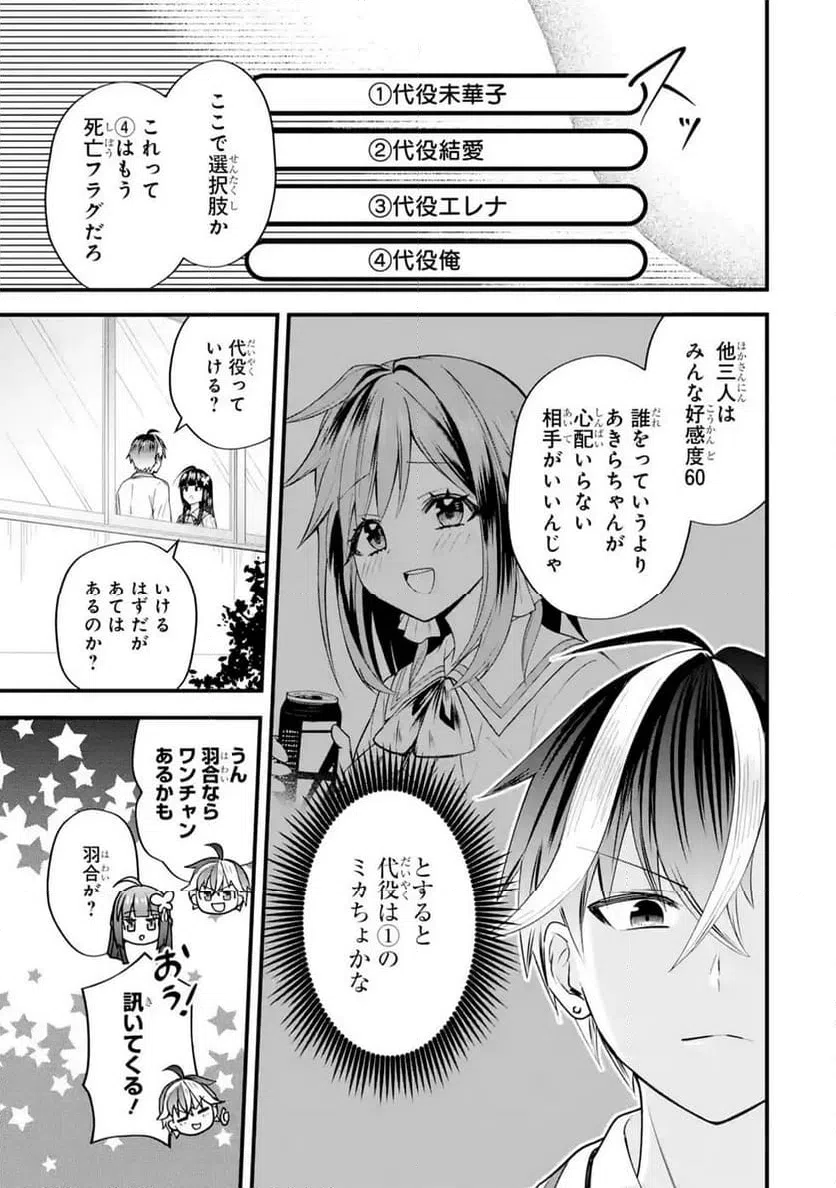 Page 65