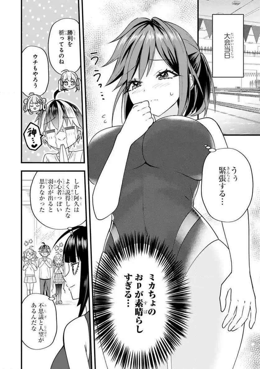 Page 68
