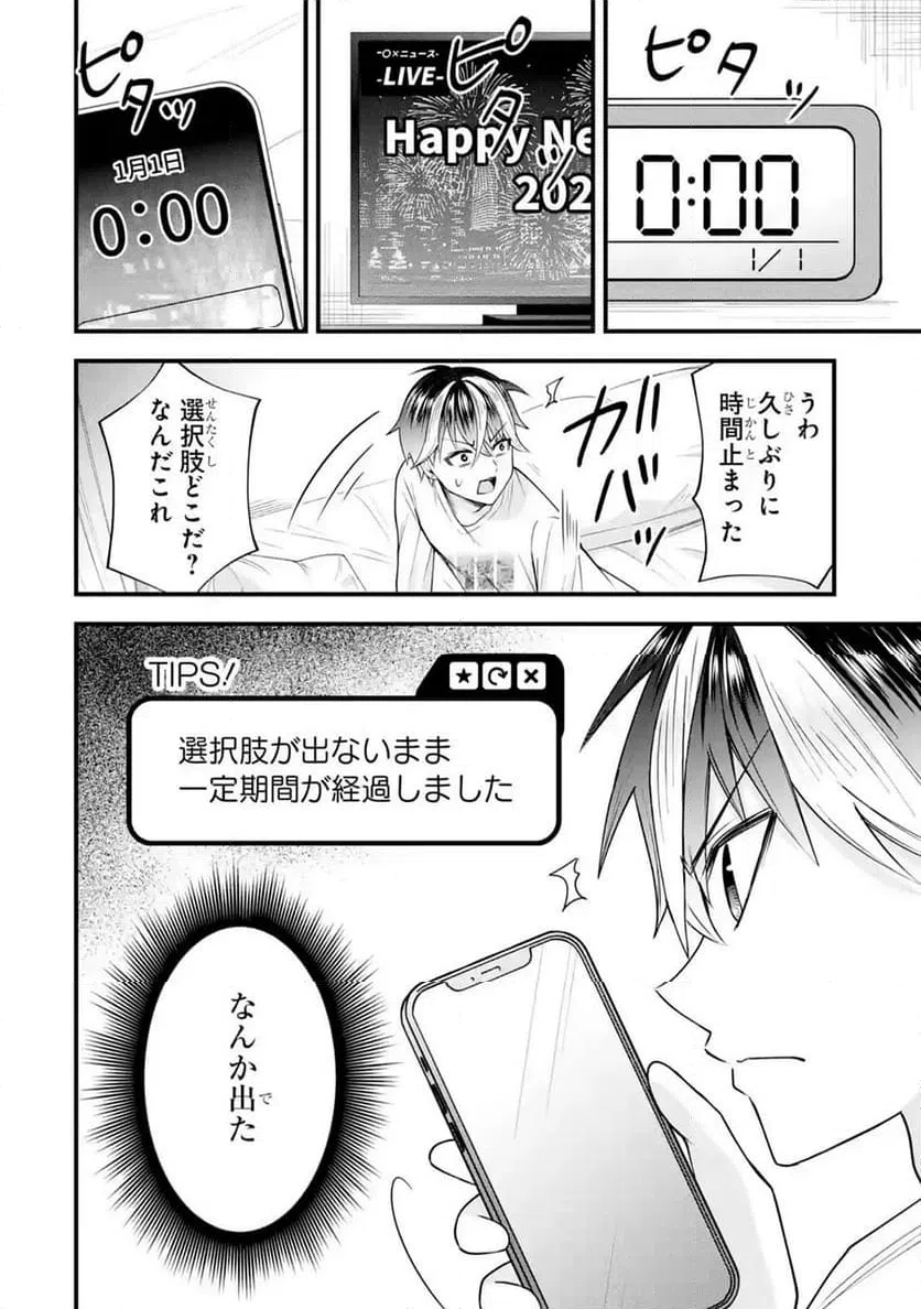 Page 78