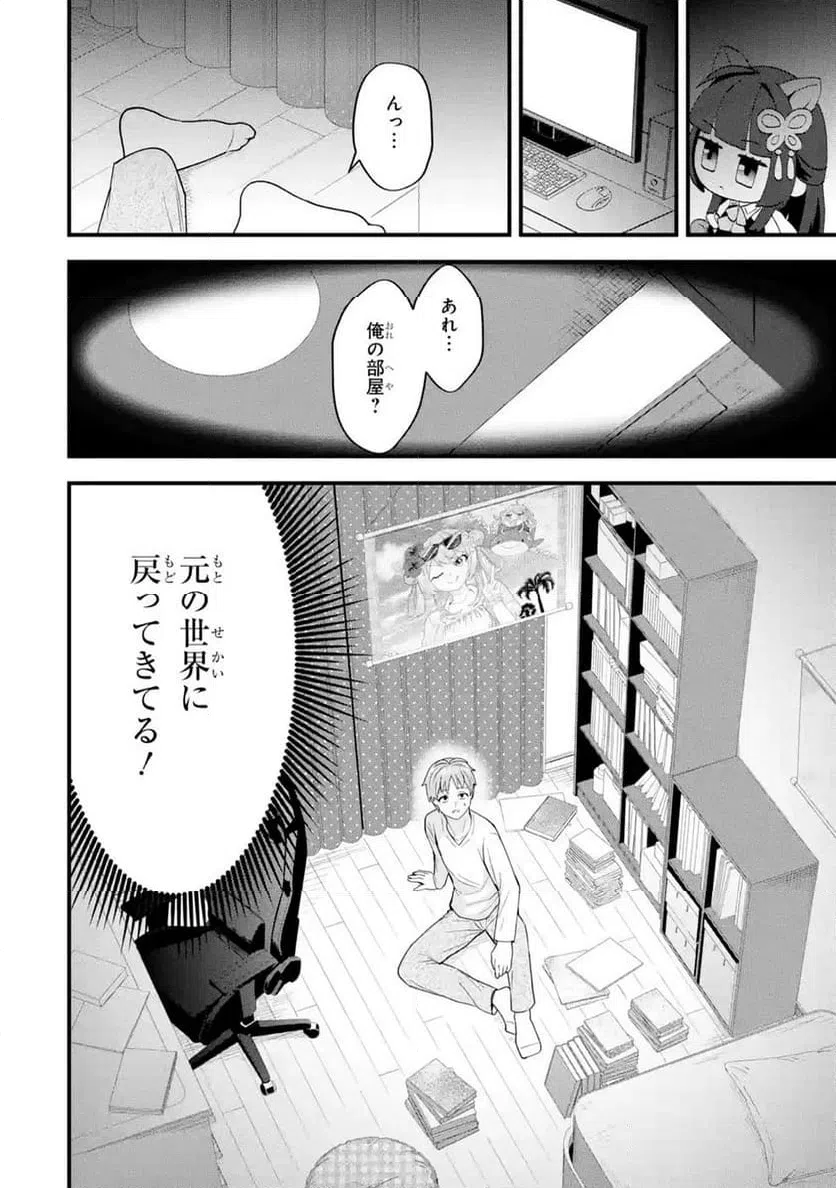 Page 80
