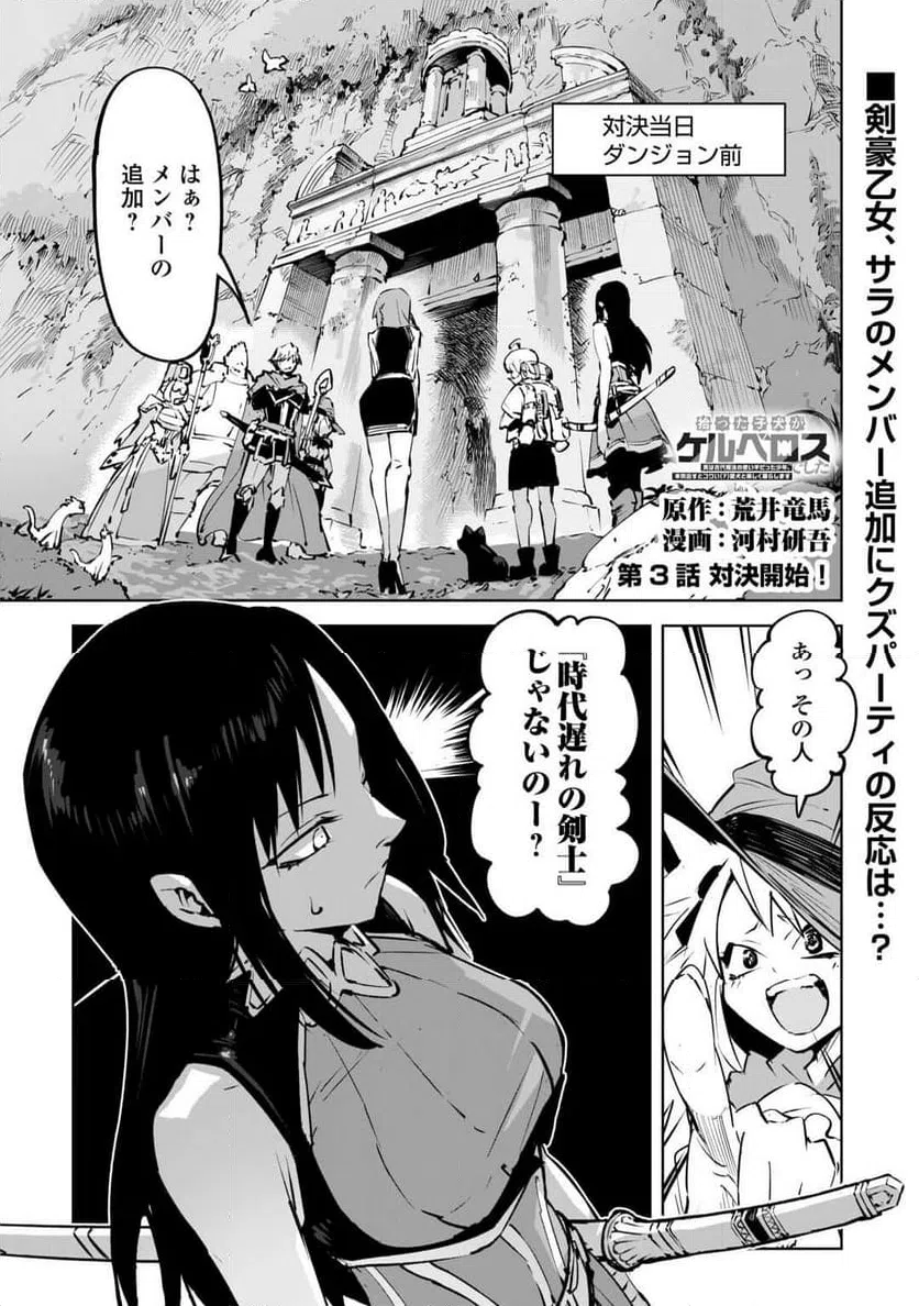 Page 1