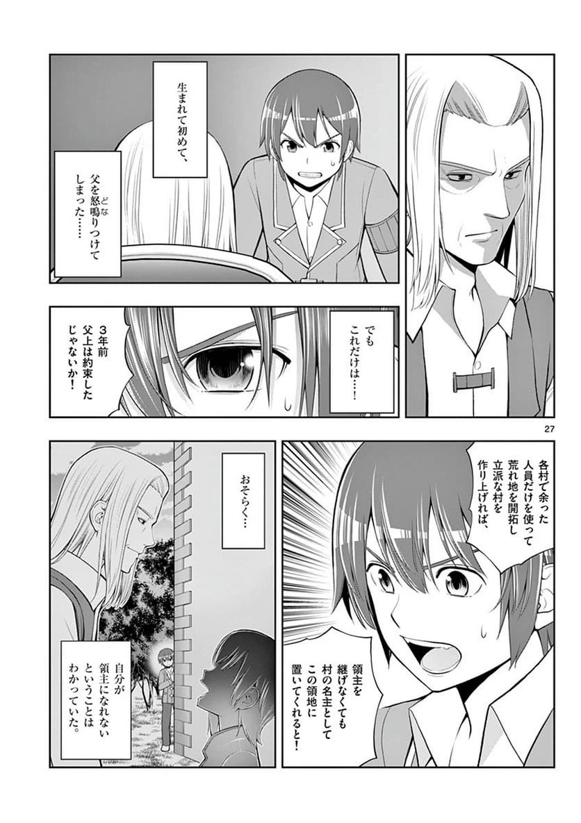Page 27