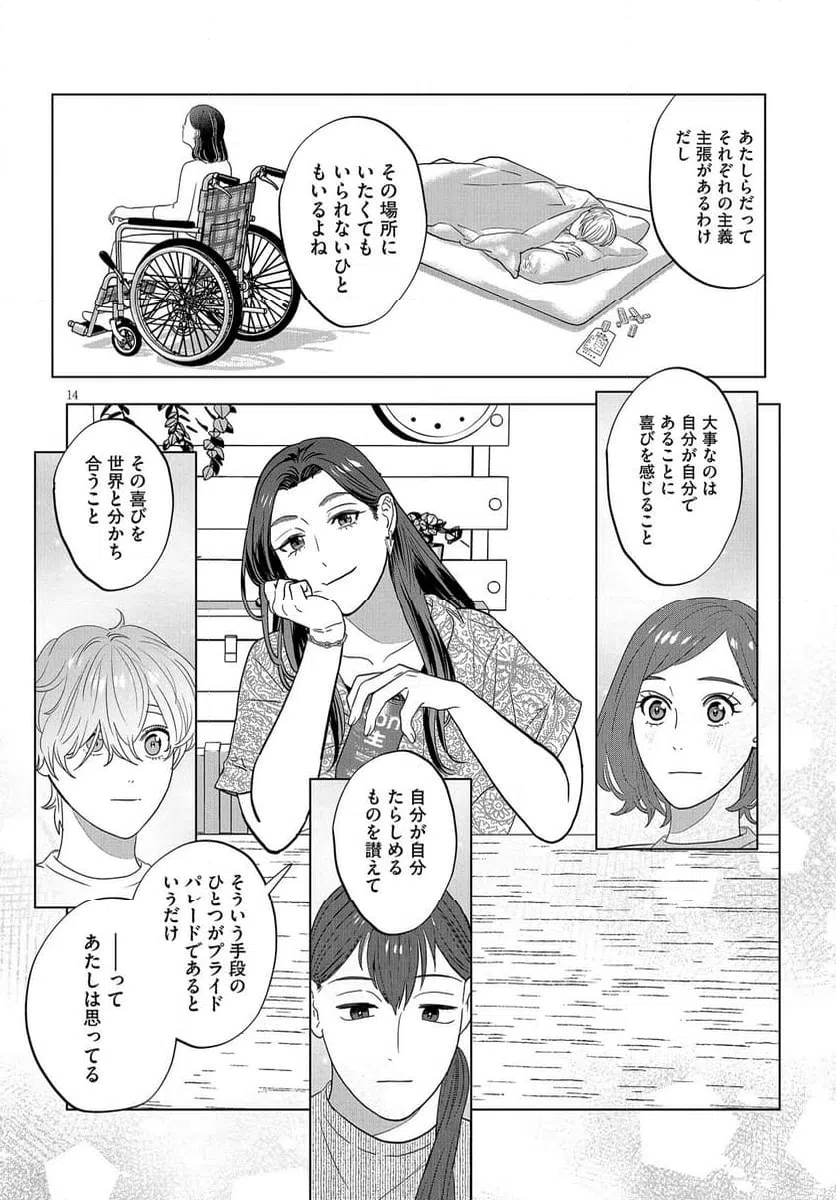Page 14