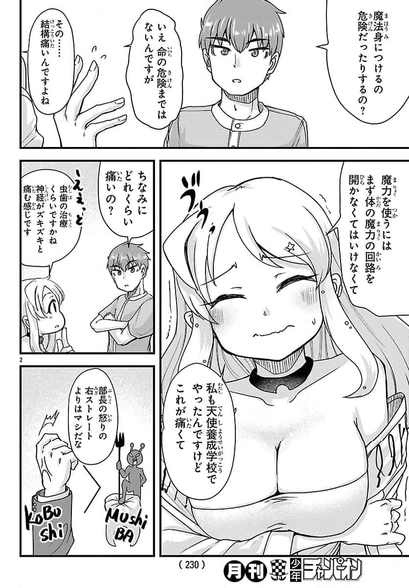Page 2