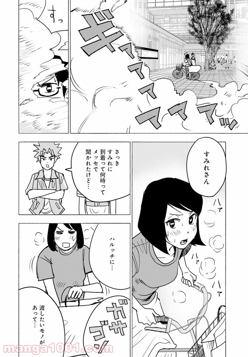 Page 37