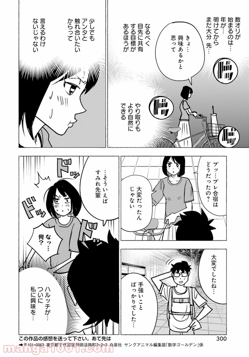 Page 39