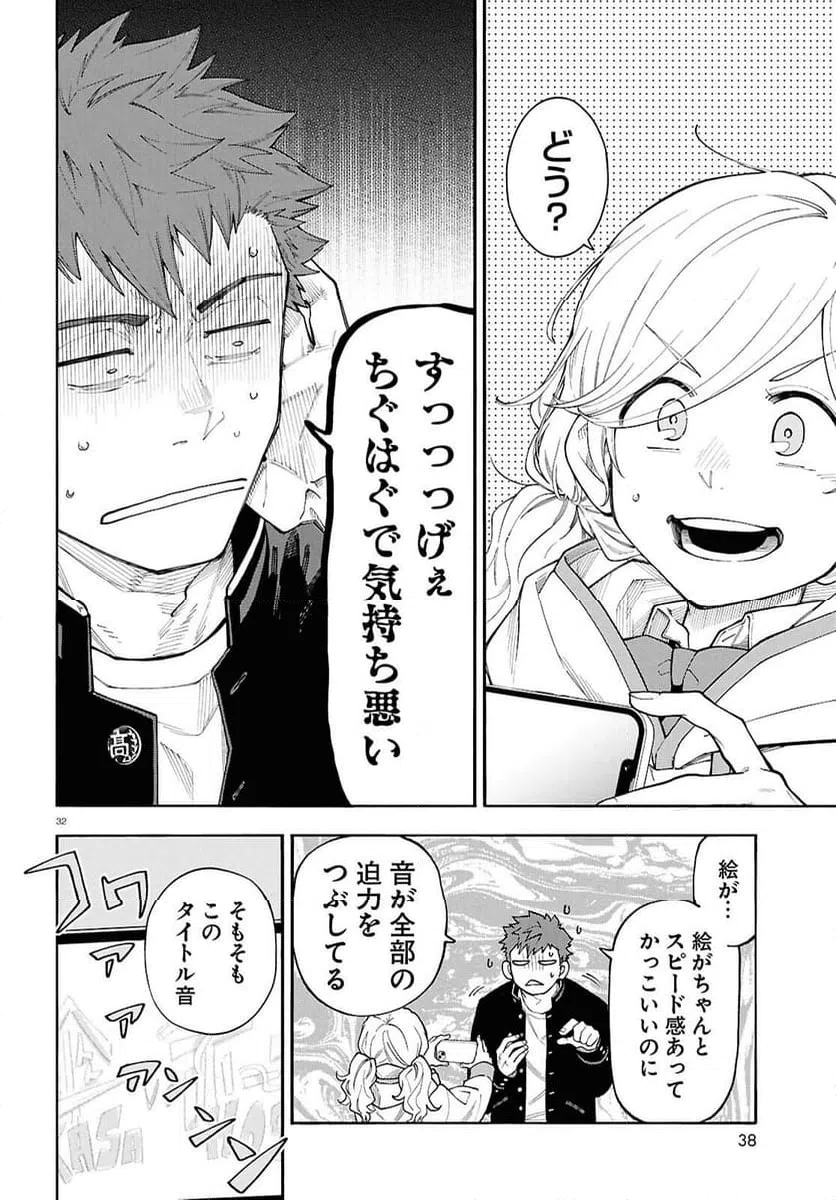 Page 36