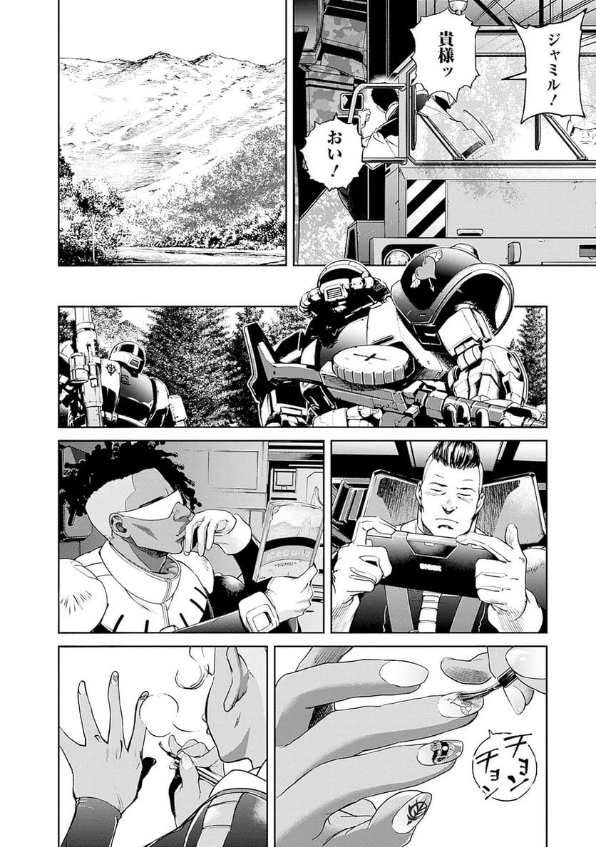 Page 26
