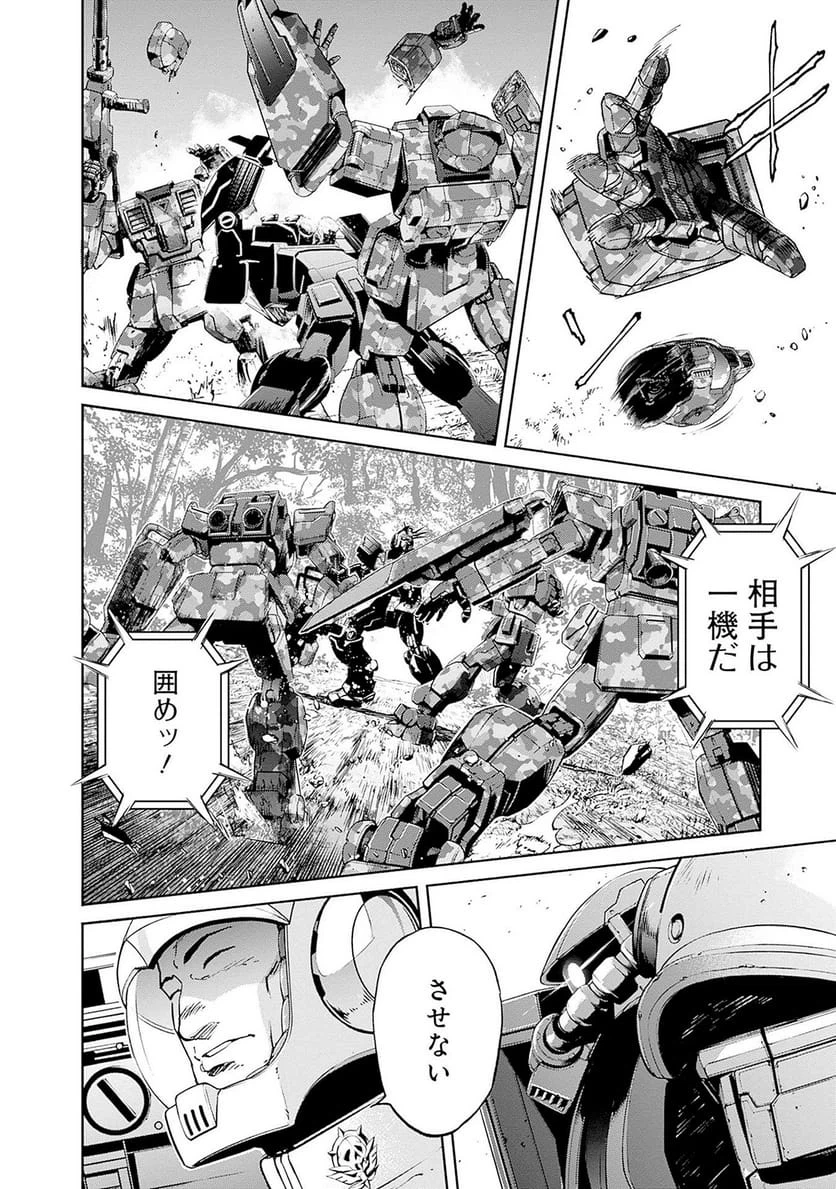 Page 42