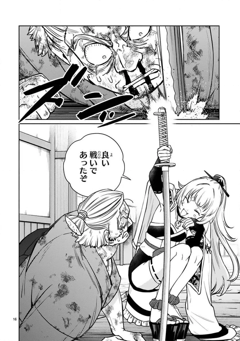 Page 16