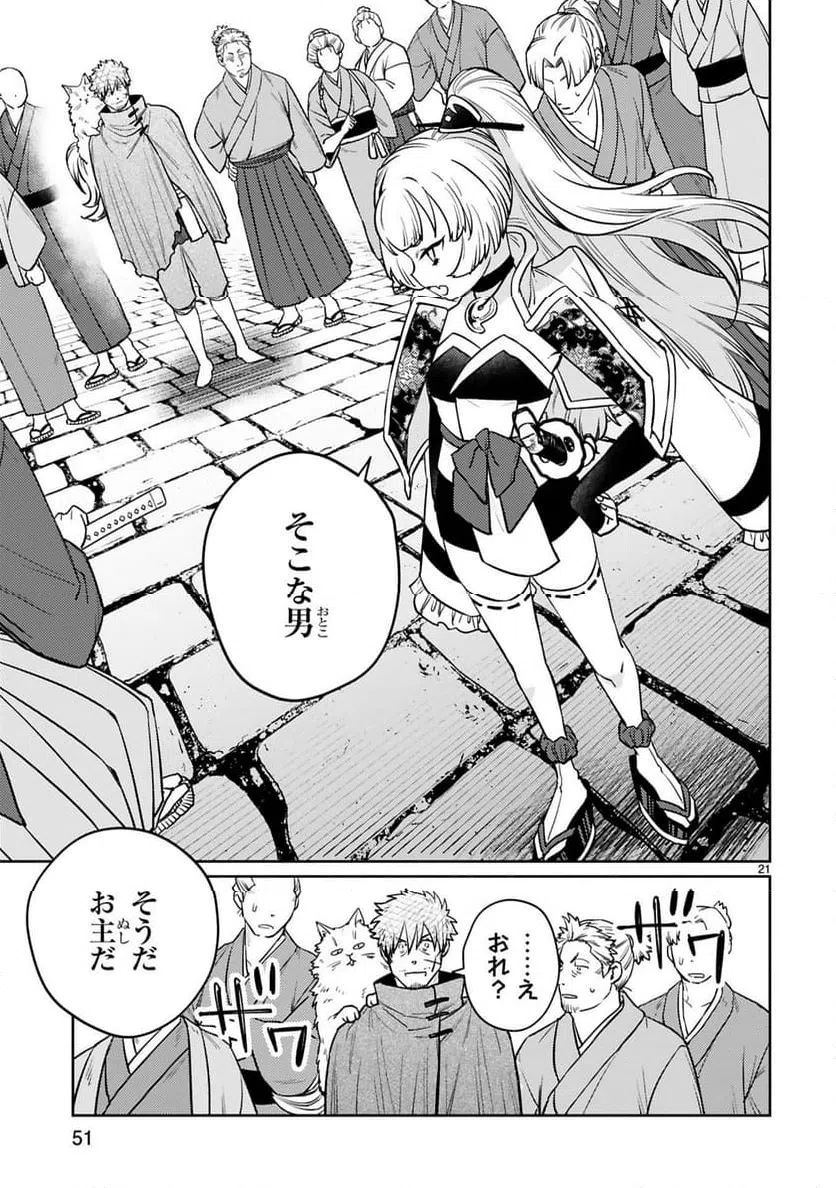 Page 21