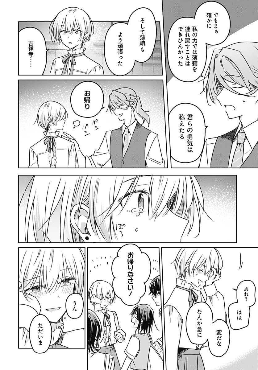 Page 44