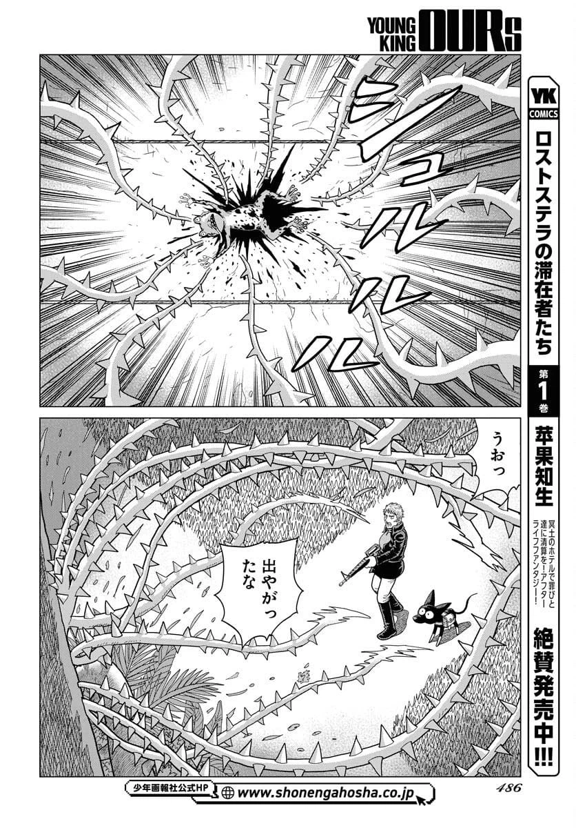 Page 22