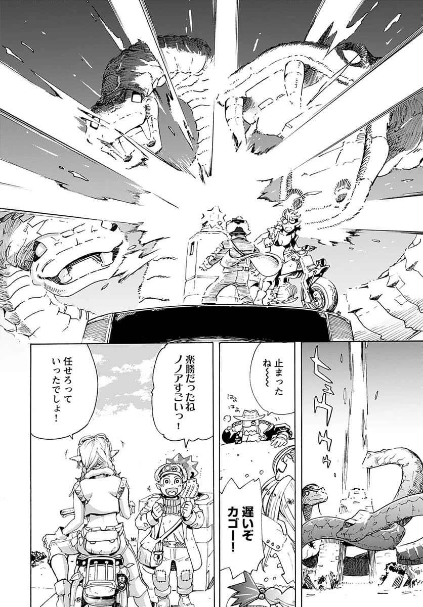 Page 28