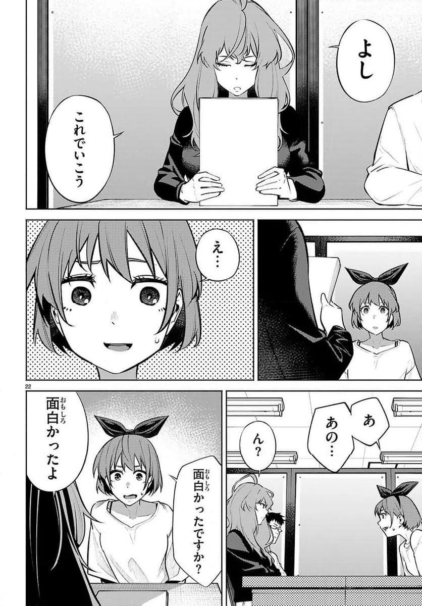 Page 22