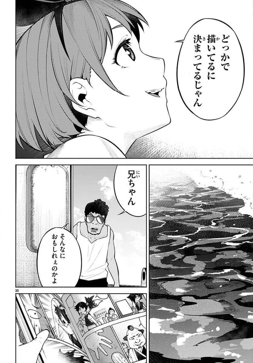 Page 30