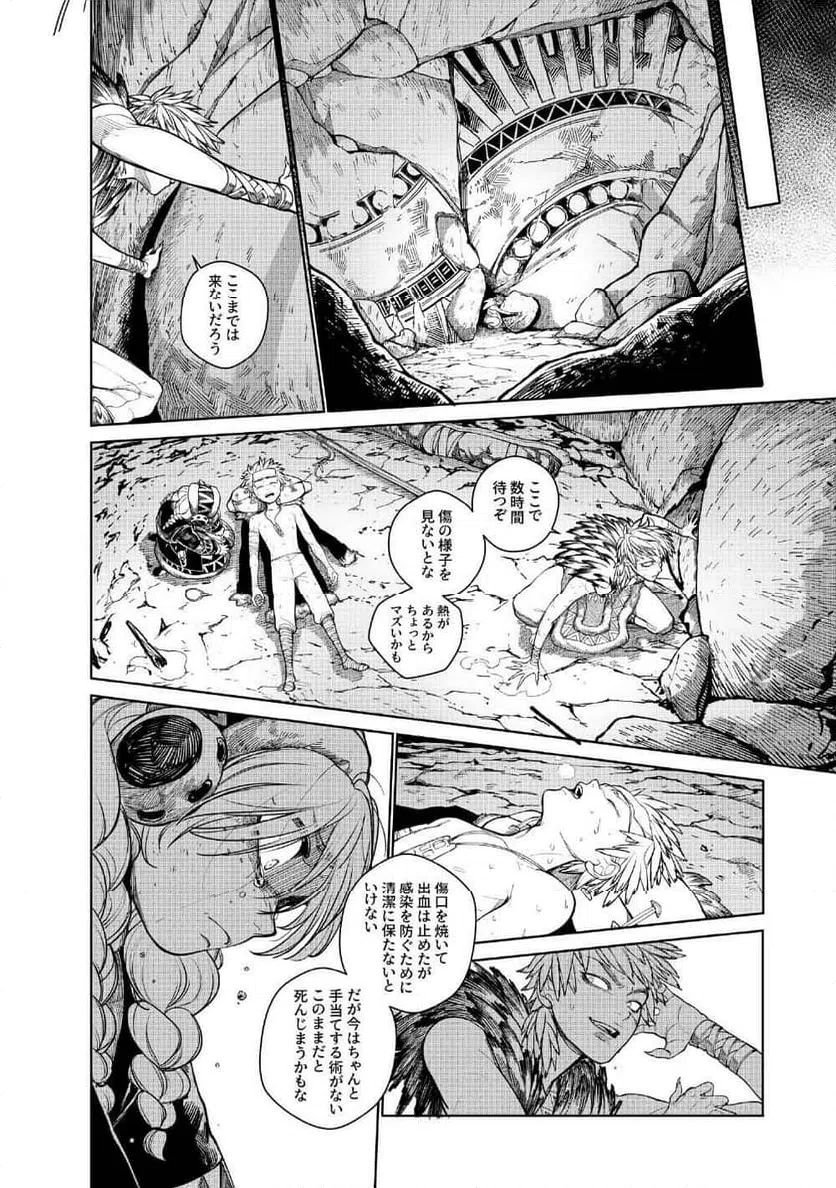 Page 26