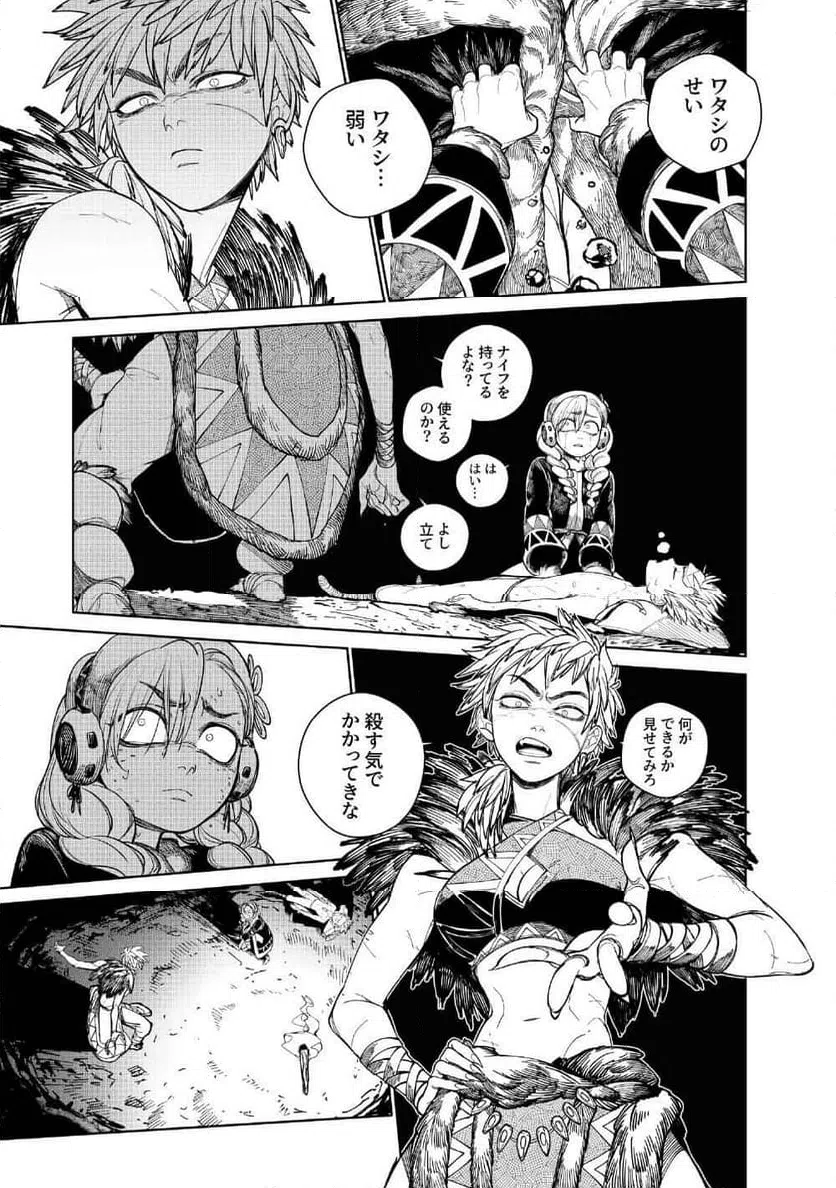 Page 27