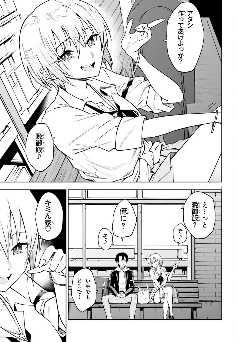 Page 13