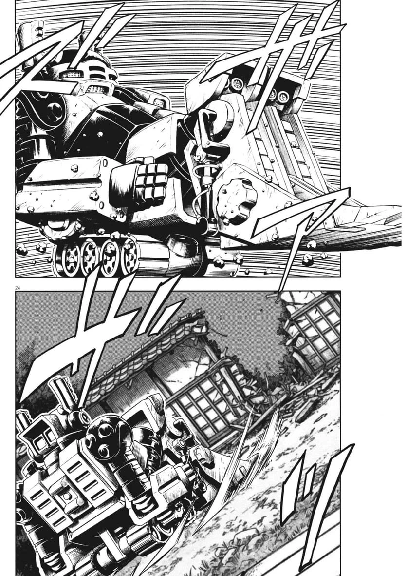 Page 24